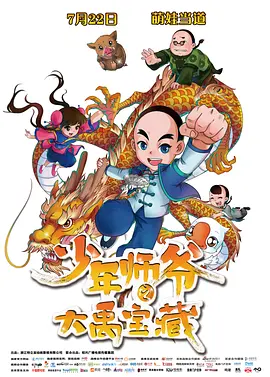 刘玥的十大经典作品介绍