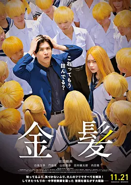 亚洲第一rapper