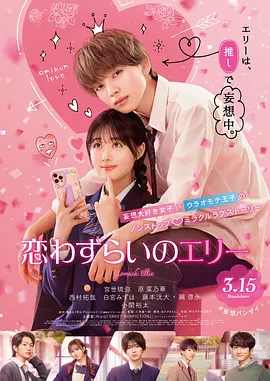激情伊人