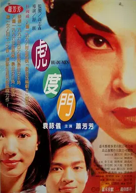 亚洲精品视频观看