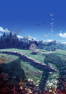 免费性视频