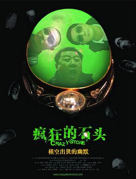 色狠狠色狠狠综合一区