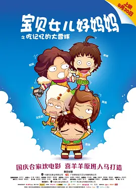 91秦先生第一部手机观看