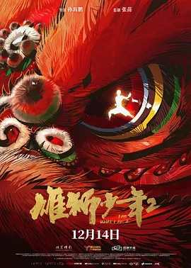爱实丽