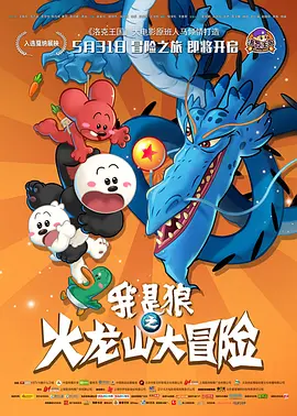 女神娇羞呻吟迎合雪臀