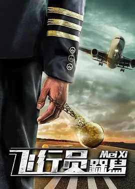 精神充足的一天