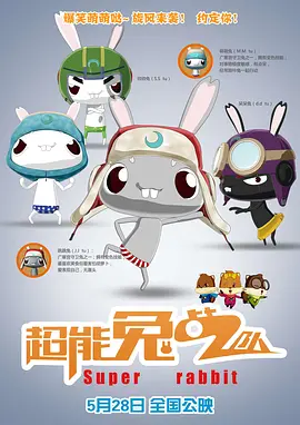 国产精品国产三级国产在线观看