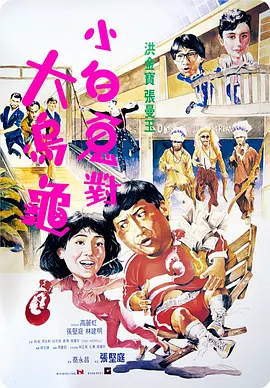 驴配马视频