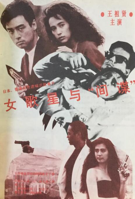 国产亚洲精品自在久久