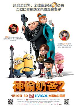 原神淫辱系列同人h