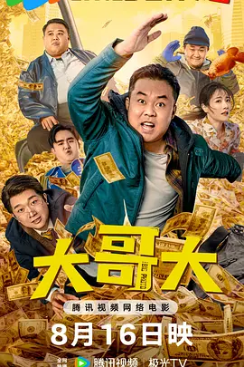 欧美做