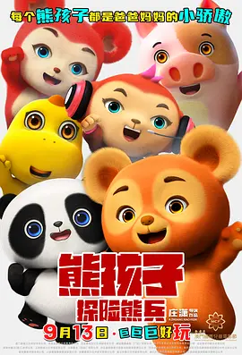 国产一区二区视频