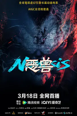 sss在线play