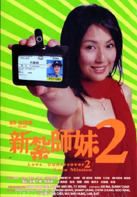 最讨厌的义父夜袭了哪一集