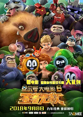 爱的潮湿