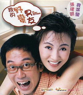 比基尼美女姐姐