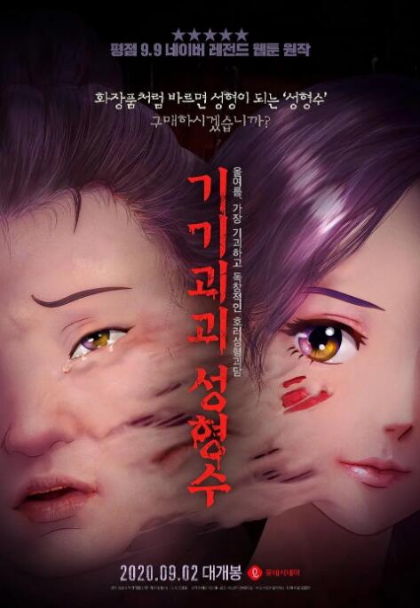 媚药百合h被撑到合不拢