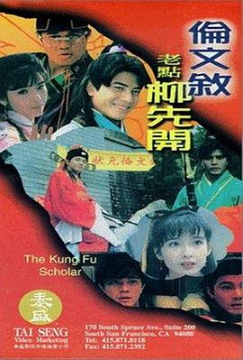 伦理一区二区