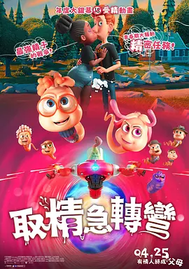 欧美日韩在线精品一区二区三区