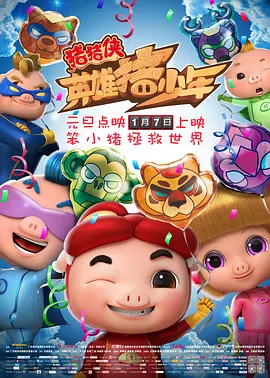 欧美综合第一页