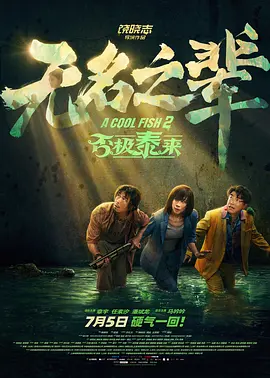 伊人干综合网