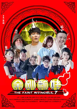 日日爽日日操