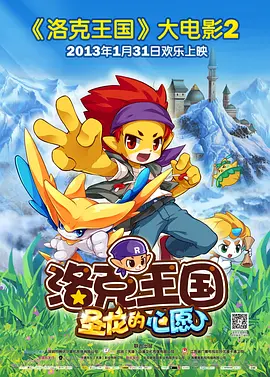 国产日本三级在线播放线观看
