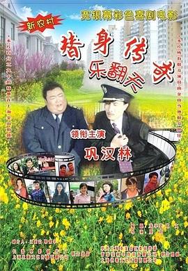 淫片网站