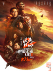 综合网激情五月