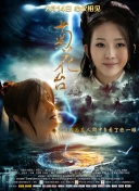 青青草影院在线观看