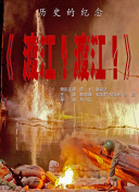 色聚王朝