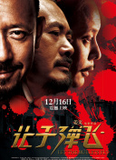 伊人色综合久久大香