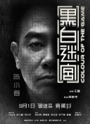 情欲之妻