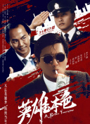 久草五月