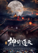 伊人久久大杳蕉综合大象