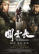 总裁受夹震蛋h调教s文