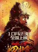成为女人的仪式