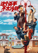 欧美另类性