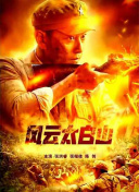 久久成人亚洲欧美电影