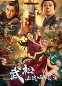 亚洲欧美另类日韩