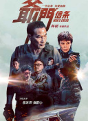 陈雅伦三点尽露未删减版