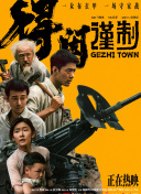 香蕉国产精品偷在线观看不卡