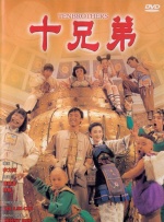 午夜日b视频