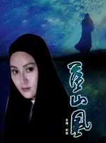 我的女朋友妈妈