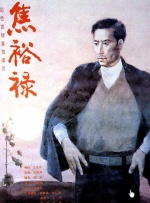 亚洲成人直播