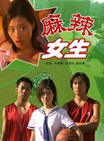 日韩欧美麻豆