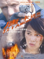 久久综合狠狠综合久久综合88
