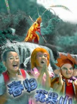 激情四房