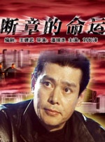 两口子真实刺激高潮视频