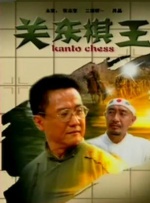 欧美做a欧美